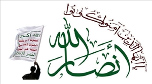 انصارالله: توحش آمریکا واسرائیل درمنطقه پاسخی قاطع می‌خواهد